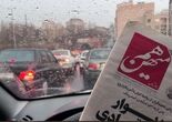 دل‌تنگِ روزنامۀ کاغذی و کیکی که نمی‌بُریم...
