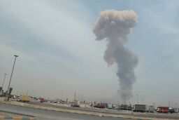 اطلاعیه شرکت ملی پالایش و پخش فرآورده‌های نفتی ایران درباره وقوع انفجار و آتش‌سوزی در بندر  شهید رجایی 