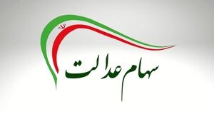 پیشنهاد واگذاری مدیریت مستقیم دارایی‌ها به مردم

