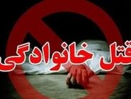 پدر پس از قتل پسر در آبدانان بازداشت شد