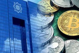 20 اردیبهشت ماه آخرین مهلت صاحبان کسب و کار و فعالان تبادلات حوزه رمزارز برای ثبت اطلاعات و اخذ موافقت اصولی اولیه