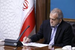 نامه پزشکیان به مجلس برای اصلاح بودجه