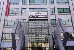 واکنش وزارت بهداشت به شائبه دریافت زیرمیزی معاون وزیر