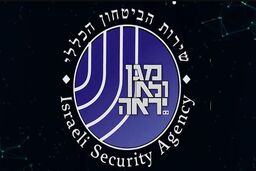 نائب‌رئیس شاباک استعفا کرد