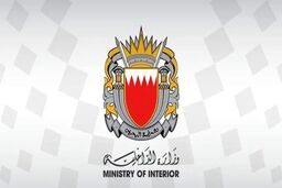 بحرین سفر شهروندانش به ایران و عراق را تا اطلاع ثانوی ممنوع کرد