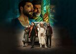 سیاسی و عاشقانه مبهم