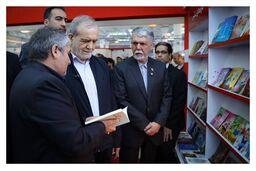  ۱۰ نکته از آخرین کتابی که پزشکیان خوانده است