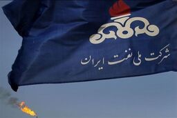 اطلاعیه شرکت ملی نفت ایران درباره رای دادگاه انگلیس