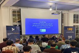 به‌دنبال اقتصاد پایدار برای پادکست فارسی