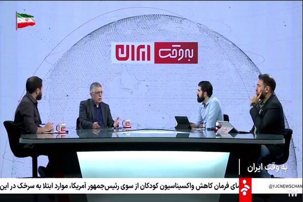 سه نفر به یک نفر در رسانه میلی کیلی