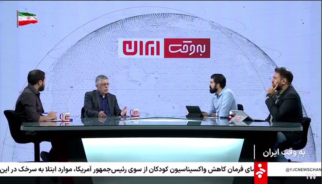 سه نفر به یک نفر در رسانه میلی کیلی