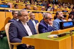 حضور وزیر امور خارجه و هیئت همراه در نشست افتتاحیه سازمان ملل ویدیو