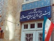 بیانیه وزارت خارجه ایران: آمریکا همه اجزاء توافق را نقض کرده است