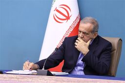 پزشکیان: ما بر حق خود با اقتدار ایستاده‌ایم