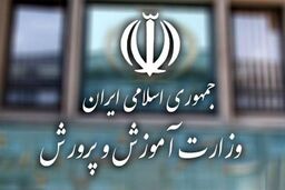 تعیین تکلیف فعالیت معلم بلاگرها