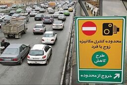 اجرای زوج‌وفرد اضطراری در تهران