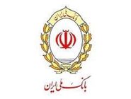 اختلال خدمات کارت‌محور بانک ملی ایران برطرف شد