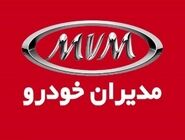 مدیران خودرو، اجازه فروش ندارد
