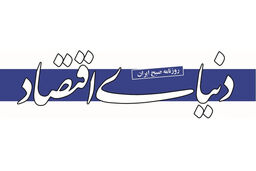  مسکن؛ لکوموتیو «تورم» و «کاهش رفاه» 