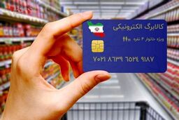 اعتبار جدید کالابرگ برای مادران دارای نوزاد
