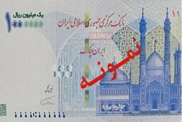 ایران‌چک ۱۰۰ هزار تومانی با طرح «مدرسه میناب» در راه بازار

