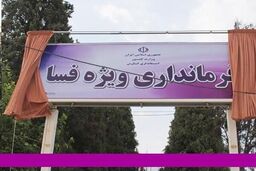 تکذیب رسمی درباره کشته‌شدن در حمله به فرمانداری