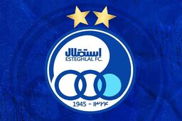 مدافع استقلال تمدید کرد