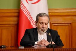 عراقچی: نمایشگاه «مدرسه میناب» سندی بر حقانیت و مظلومیت ایران در برابر جهانیان است