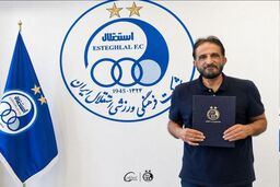 تداوم حضور پیشکسوت در ساختار استقلال با حکم جدید مدیریت