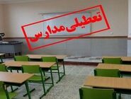 نامه سرگشاده دبیران‌کل سه تشکل فرهنگیان به رئیس‌جمهور