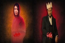 معرفی فیلم و سریال های جدید تابستان 1403