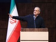 پزشکیان: ایستادیم و خواهیم ایستاد