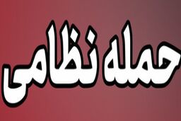 اصابت پرتابه‌های نظامی به جزیره هنگام