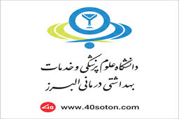 کتک خوردن بازرس غذا و دارو 