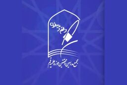 بیانیه مجمع مدرسین و محققین حوزه علمیه قم درباره برخی موضع‌گیری‌های اخیر