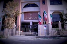 انتخابات فدراسیون سوارکاری هم ابطال شد!