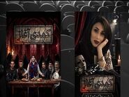 ساناز فصیحی‌نیا درگذشت