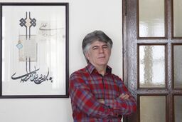 مجید رضائیان استاد دانشگاه و پژوهشگر ژورنالیسم: رها شدن انرژی‌هایی که حق مسلم‌ ماست