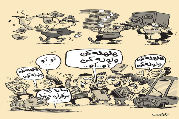 سمفونی خطوط