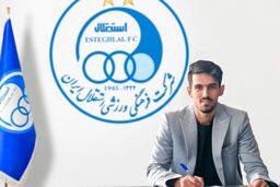 قرارداد محمدحسین اسلامی با استقلال تمدید شد