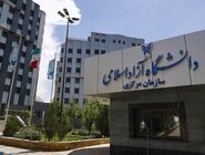مطالبه دانشجویان دانشگاه آزاد برای تغییر شیوه آزمون‌های تابستان