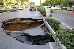 فرونشست یکی از بحران‌های جدی محیط‌زیستی