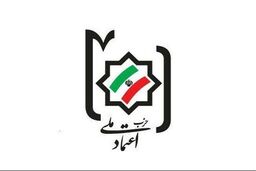 بیانیه‌ی حزب اعتماد ملی درمورد پایان جنگ و رسیدن به تفاهم‌نامه