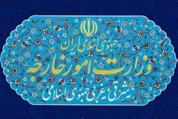 ایران به گروه ۷ هشدار داد: دخالت در امور داخلی و تحریم‌ها را متوقف کنید