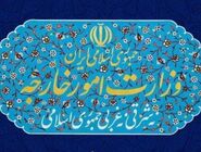 بیانیه وزارت خارجه درباره حملات آمریکا به ایران و نقض تفاهم پایان جنگ