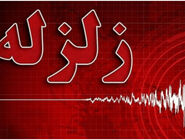 زلزله ۴.۲ ریشتر راور کرمان را تکان داد