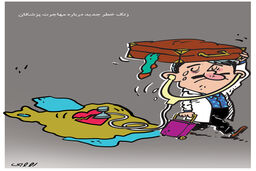 سمفونی خطوط