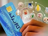واکنش‌ها به طرح حذف یارانه سه دهک بالایی؛ نگرانی از خطای دهک‌بندی و حذف طبقه متوسط