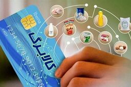 واکنش‌ها به طرح حذف یارانه سه دهک بالایی؛ نگرانی از خطای دهک‌بندی و حذف طبقه متوسط