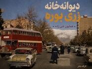 لذت و لمس حصر